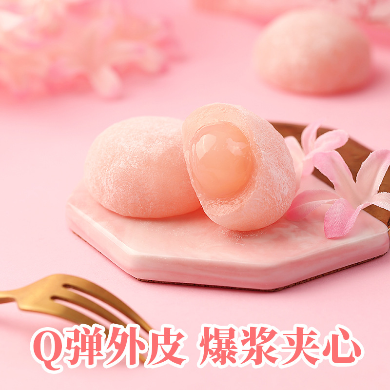 Cherry Blossom Flavor Herbal Taste Bursting Mochi Balls 120g Snow Maiden Pastry Snack Breakfast Food Wholesale