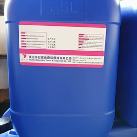 日用香精;除味剂;其他香料香精