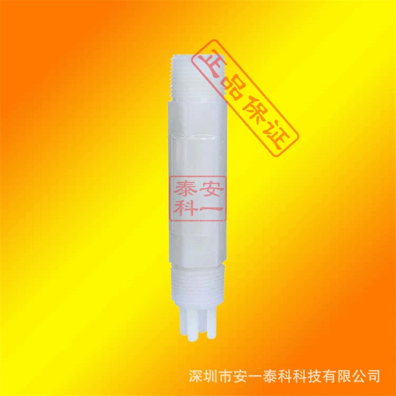 CPA640-C111国产支架PP材质 德国 PH计 数字电极CPS11D 配套