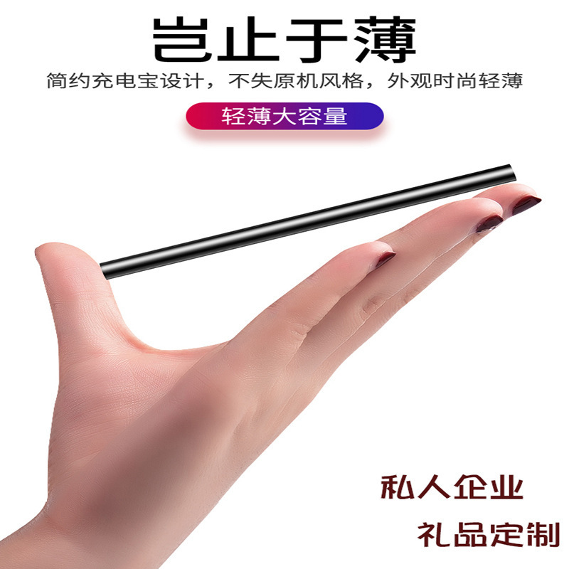 Gran capacidad 20000 mA banco de energía solar Impresión de regalo mini ultrafino al aire libre de energía móvil al por mayor