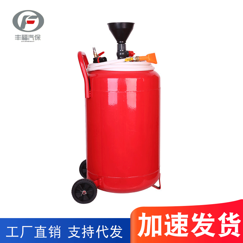 foam machine工厂批发雪花桶汽车美容 1.5加厚铁桶带阀门泡沫机
