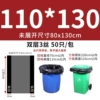 110 *130