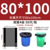 80 *100 extra thick