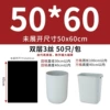 50 *60