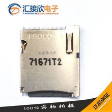台产PROCONN钜航MSPN09-D0-1000 TF自弹卡座micro sd H1.8镀金15U