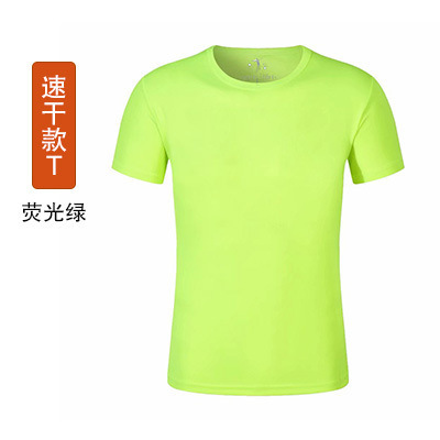 速乾性 tシャツカスタム純綿ラウンドネック半袖作業服ラペルポロシャツ作業服文化広告シャツ印刷 diy|undefined