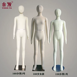 模特;饰品展示架;服饰配件加工