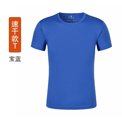 速乾性 tシャツカスタム純綿ラウンドネック半袖作業服ラペルポロシャツ作業服文化広告シャツ印刷 diy|undefined