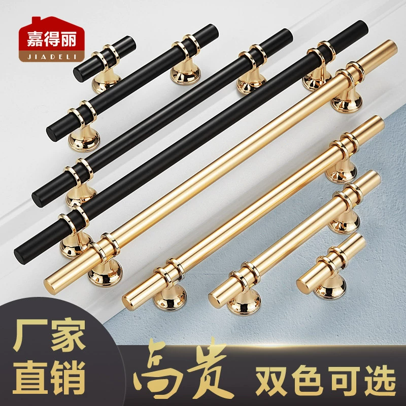 Легкий роскошный удлиненный Скандинавский современный минималистский американский черный шкаф винный шкаф дверная ручка гардероба золотая ручка