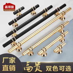 輕奢加長北歐現代簡約美式黑色櫥櫃柜子酒櫃衣櫃櫃門把手金色拉手