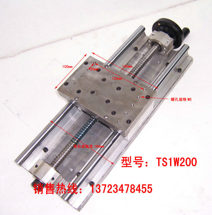 һά�ֶ�̨ �ֶ��ϰ� �ֶ�����̨ 200mm��TS1W200