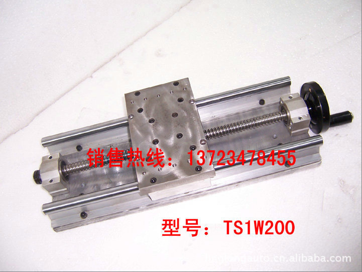 一维手动台 手动拖板 手动工作台 200mm，TS1W200