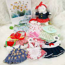 抖音小羊公仔衣服可爱小坐羊毛绒公仔娃娃DIY服饰可替换