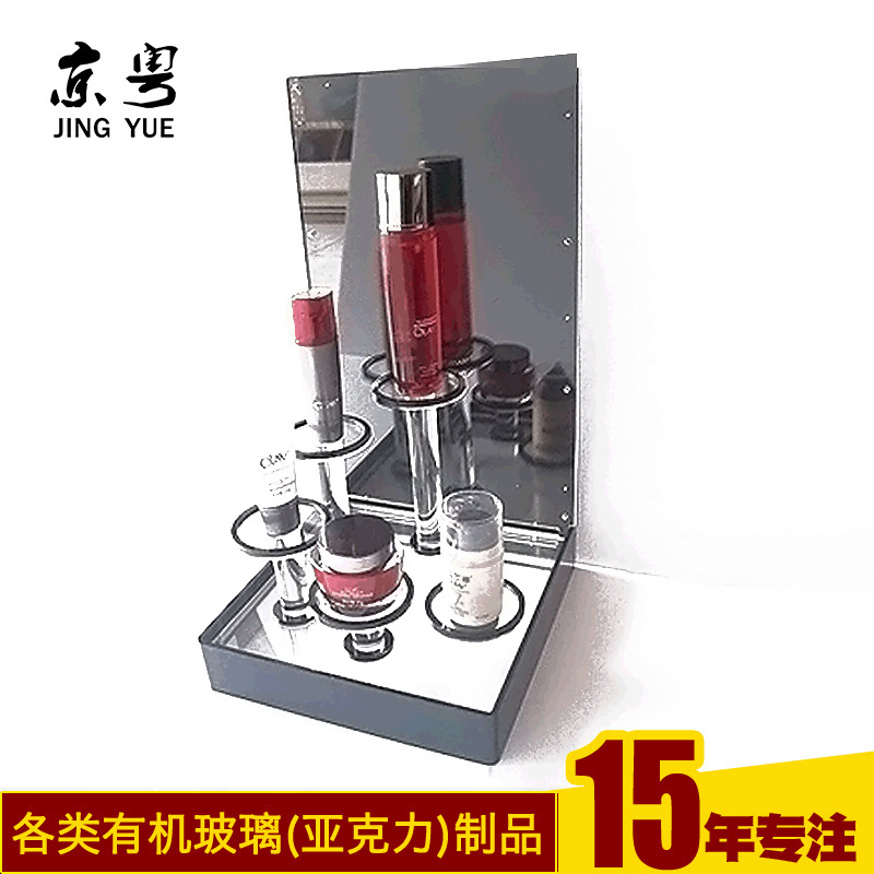 工厂制作 亚克力化妆品香水展示架 化妆品陈列展示道具生产厂家