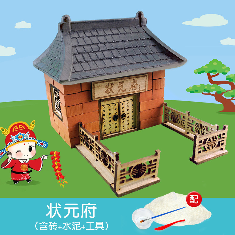 Children's diy3D handmade building house Villa simulation brick and tile cement building house a brick and tile small Mason