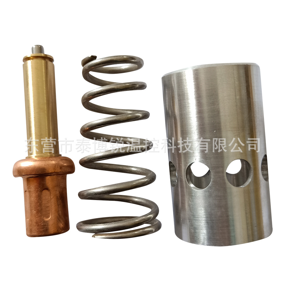 适用于富达2205490590 VT25维修包 Taibri 东营泰博锐温控阀芯