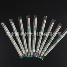 厂家供应一次性筷子 餐饮筷子 一次性竹筷定 制 天削竹筷子环保