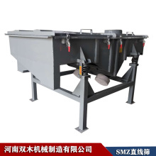 双木机械塑胶粉末分离设备 色母粒直线振动筛 方形振动筛分机