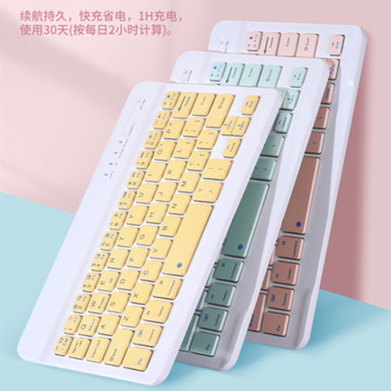 New IOS Android Apple Microsoft three system 10 inch brushed plastic single keyboard mouse set
