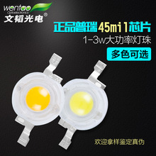 ��躴���led �����׹����֧ͭ�ܴ���led���� 3w����led����