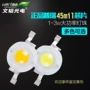 高亮大功率led铜支架