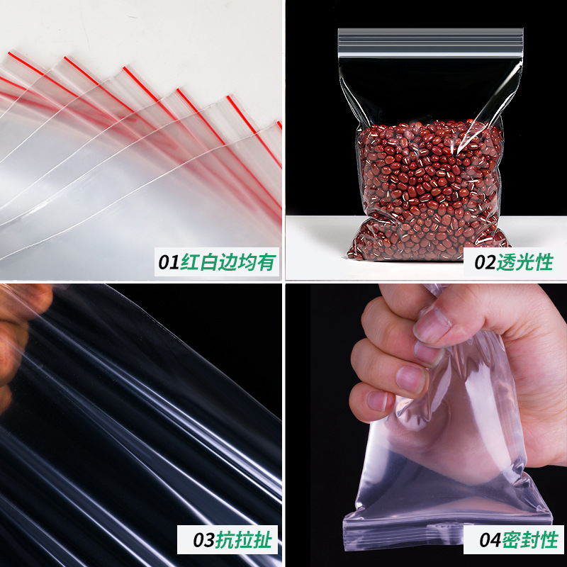 Pe袋包装密封袋印刷ロゴ厚いプラスチック袋透明自己密封袋包装袋卸売り