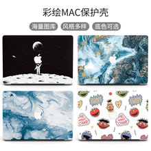 macbookpro保护壳适用苹果mac笔记本air13寸macpro14电脑外壳case