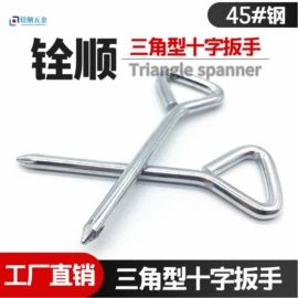 螺钉;内六角扳手;螺母