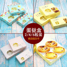 ��ʽ�����2��4��6������������cɰ��b�к決ʳƷ���u�����