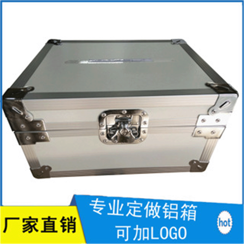 中国东莞精美铝合金眼睛盒拉杆铝箱东莞包装箱厂