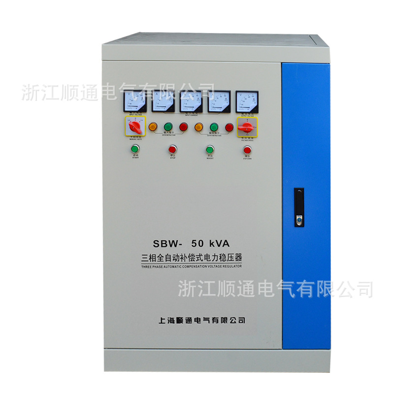 SBW-100KVA三相大功率稳压器补偿式交流全自动工业电力稳压器380v