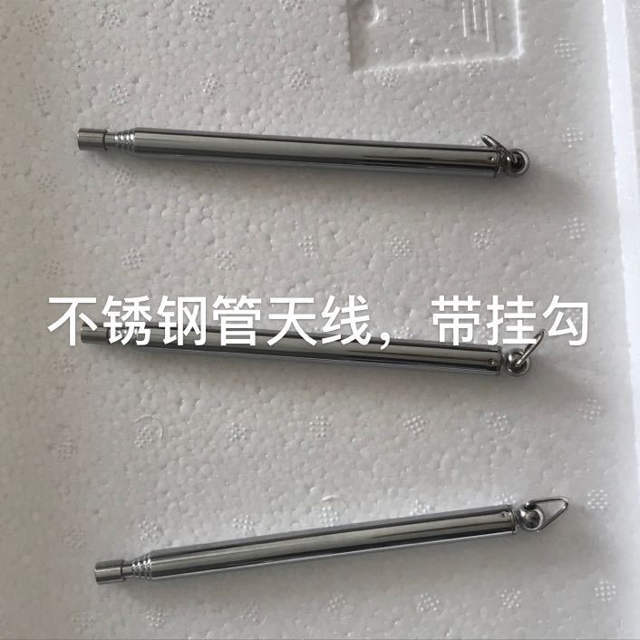 厂家直销不锈钢天线  带挂钩  五节总长480毫米  可来样来图D做