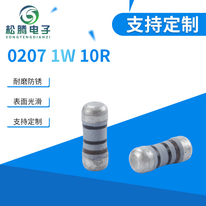 Low-Power Cylindrical Chip Wirewound Fuse Resistor 0207 1W 10R Overcurrent Protection Wirewound Fuse Resistor Low-Power Cylindrical Chip Wirewound Fuse Resistor 0207 1W 10R Overcurrent Protection Wirewound Fuse Resistor