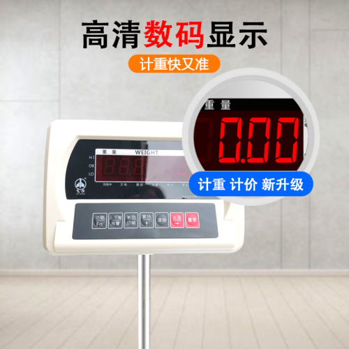 Flyheng 218W Electronic Scale 30kg Bench Scale 60kg 150kg Floor Scale Industrial Weighing Scale