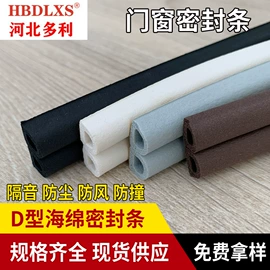 橡胶密封条;工业橡胶;高低压橡胶管