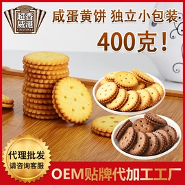 饼干;传统糕点;巧克力