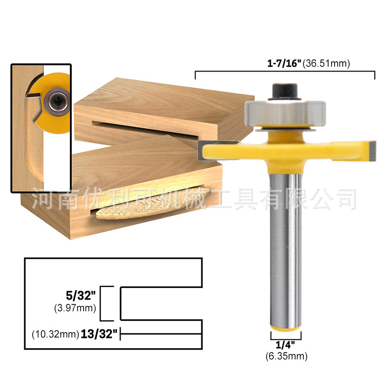 优利可T型刀滚珠T型刀裁口刀 开槽刀木工铣刀 T型榫刀 锣刀开细槽