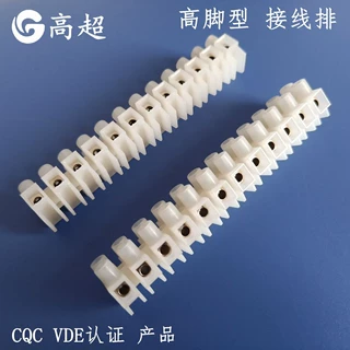 PA10高脚型端子台PA10HT-2P3P4P12P位CQC VDE认证接线排KIMBE端子