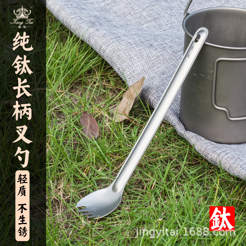 Juego de tenedor y cuchara de titanio puro Kangtai con mango largo, cuchara y tenedor de titanio de doble uso, cuchara larga de titanio para acampar al aire libre, portátil, estilo occidental, ligero.