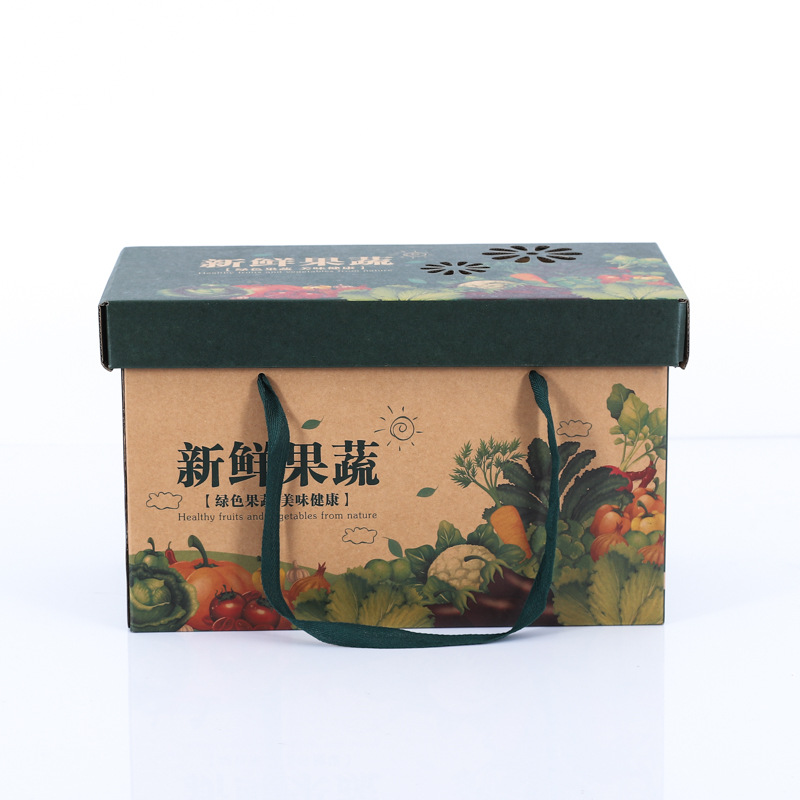 水果蔬菜包装纸盒可印刷logo牛皮纸盒水果礼品盒创意手提纸箱厂家