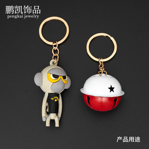 DIY Jewelry Accessories Metal Key Ring with Four-Section Chains Rose Gold Keychain Loop Handmade Craft Materials