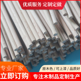 �S�����l�Aľ�����wӖ��ľ��DIYľ����ľ���٤���A�μ�ľ��