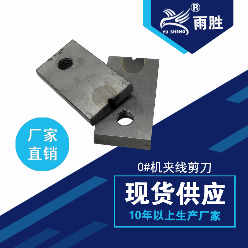 ʤֱֻӪ ̨˿ͨ 0#Ż ˿ͷ