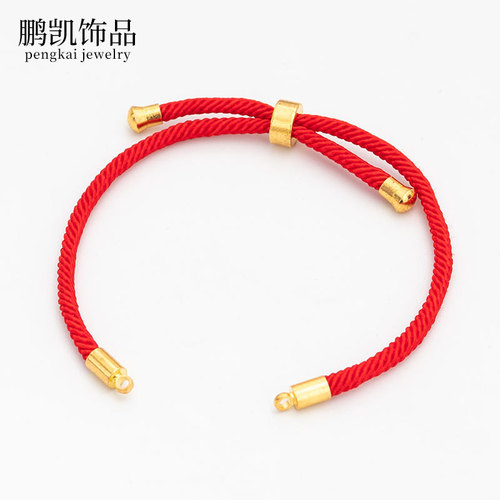 DIY Accessory Nylon Red Rope Bracelet for Men and Women, Couples Bracelet, Adjustable Rope Bracelet, Semi-Finished Product for Capricorn Year