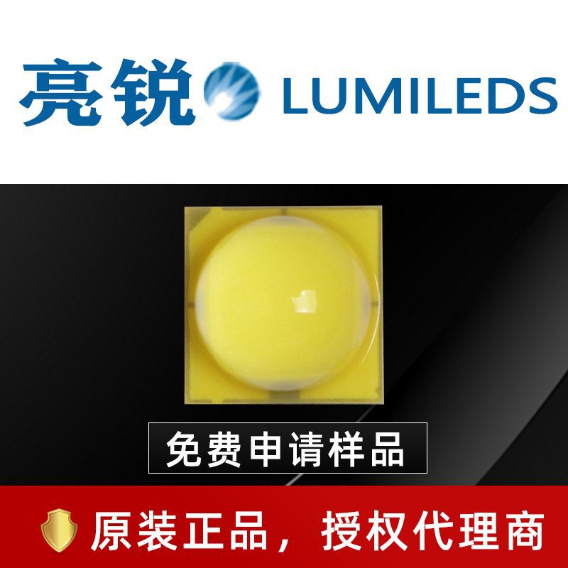 lumileds  4040 L1V1׹ 15w ֵͲled