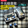 Touch headphones, three dimensional mobile phone charging, bluetooth