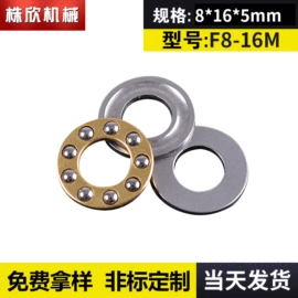 推力球轴承;冲压加工;其他滚动轴承
