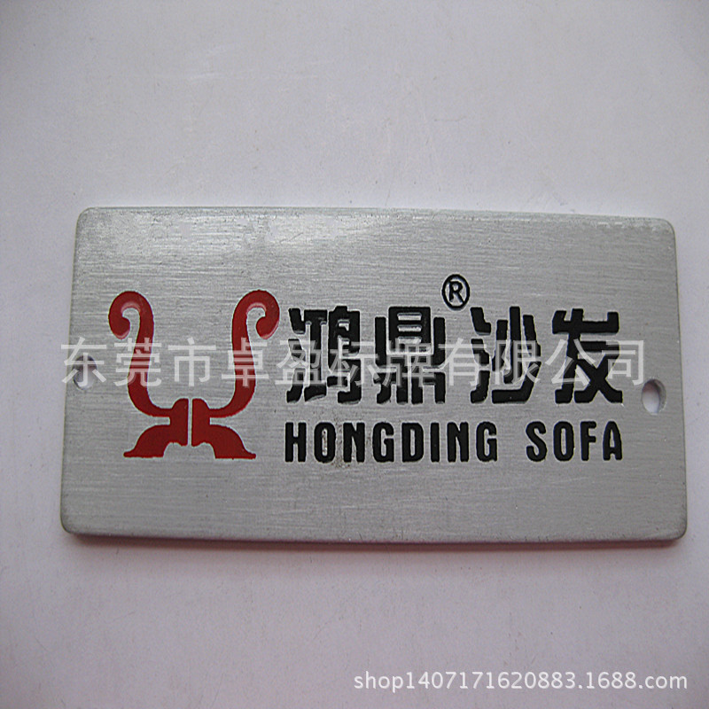 机器设备铝牌金属牌点漆铝标牌不锈钢金属标 印刷铭牌丝印