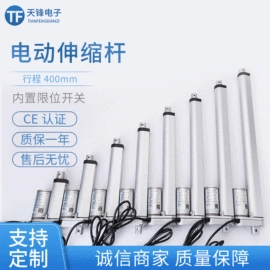 特殊电机;机械用电动机;适配器