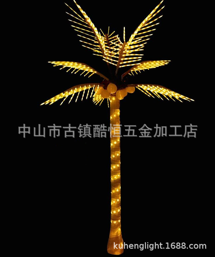 노란색: 높이 3 미터, 직경 2 미터, 잎 9 개 및 과일 6 개